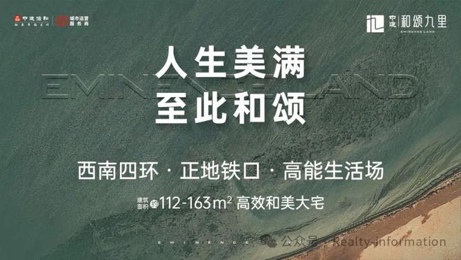 海淀【中建和颂九里】售楼处官方发布官方网站欢迎您最新消息(图1)