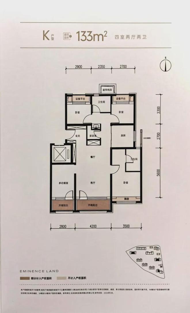 海淀【中建和颂九里】售楼处官方发布官方网站欢迎您最新消息(图6)