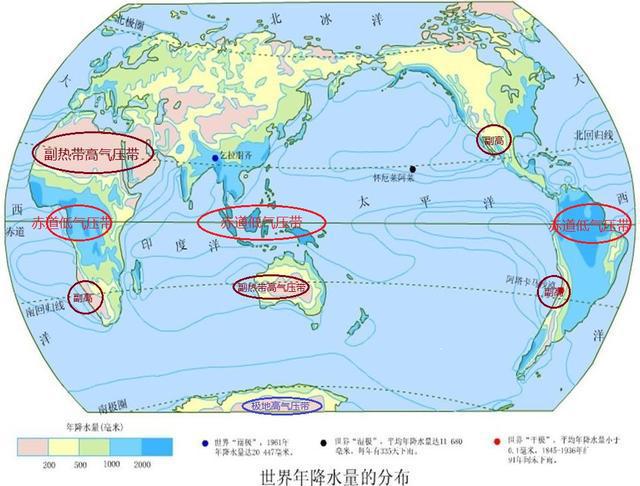 读世界年降水量分布图来寻找世界年降水量最多和最少的地区(图5)