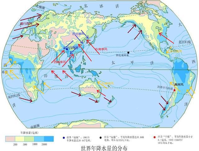 读世界年降水量分布图来寻找世界年降水量最多和最少的地区(图7)