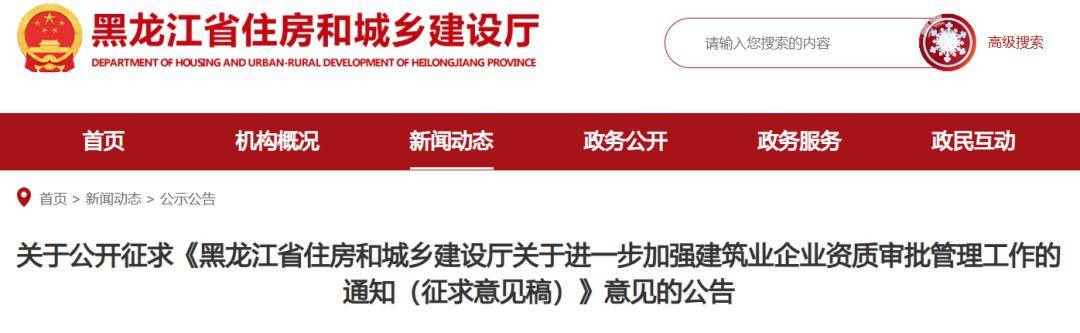 官方明确！注册二级建造师1年内只认可2次3次以上无效！