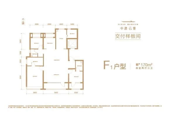 中建·云境秉承央企筑家基因缔造北京内城好房子(图5)